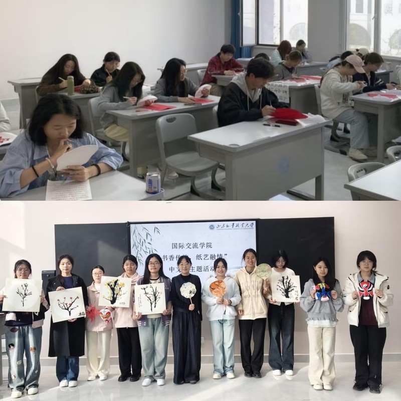 匠心传承，文化共融——国际交流学院工匠节传统文化主题活动